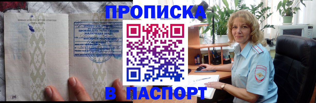 временная регистрация гарантия в Данкове